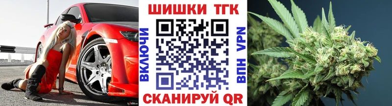 Купить закладку COCAIN  БУТИРАТ  Альфа ПВП  ГАШ  Меф мяу мяу  МАРИХУАНА  Павловск