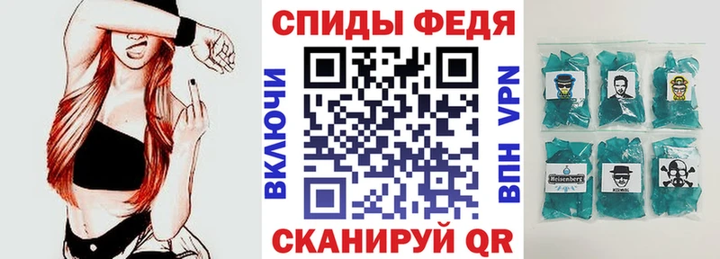 Купить где  Павловск  Амфетамин Premium 