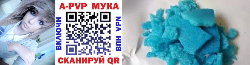 Alpha-PVP Соль Павловск