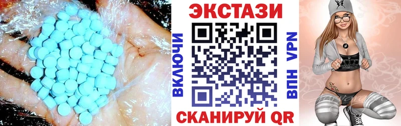 Купить  Павловск  Экстази Philipp Plein 