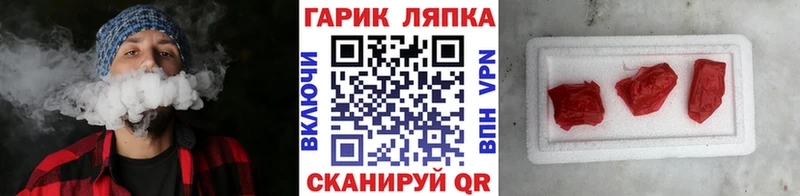 ГАШИШ AMNESIA HAZE Павловск