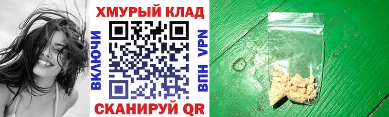 Купить закладки  Павловск  Героин VHQ 