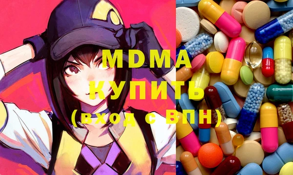 гашик Лиски