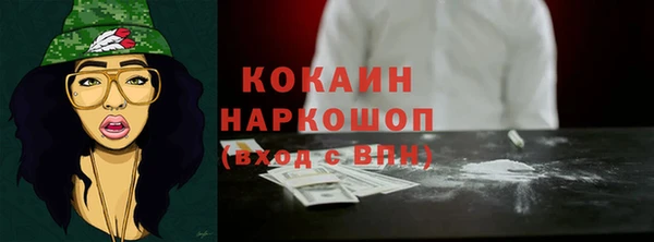 mdpv Магас