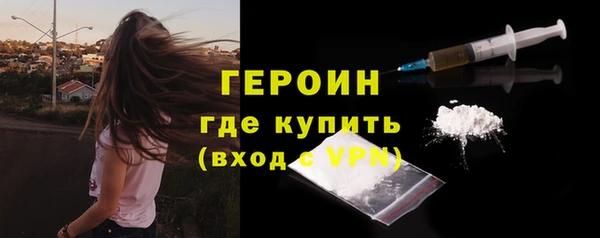 ALPHA-PVP Ачинск