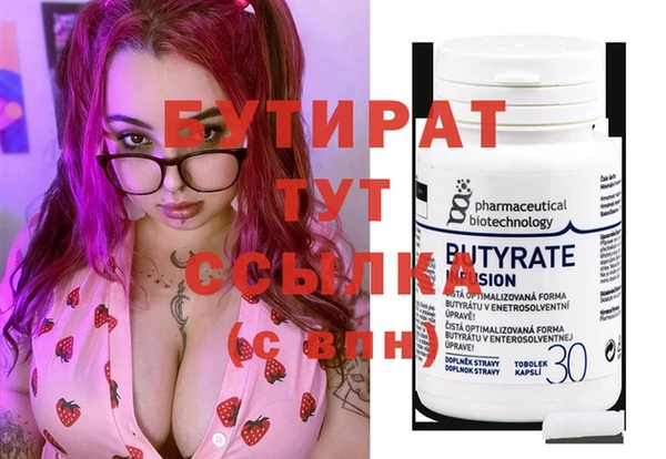 марихуана Магадан