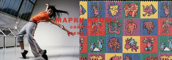 марихуана Магадан