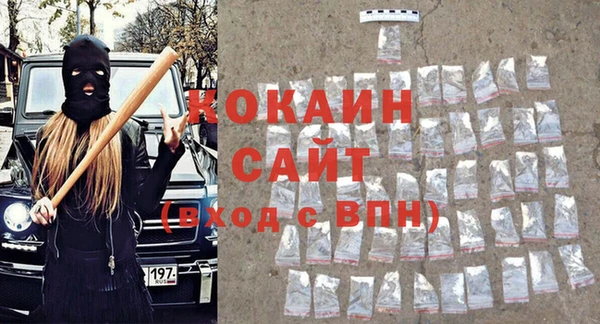 марихуана Магадан