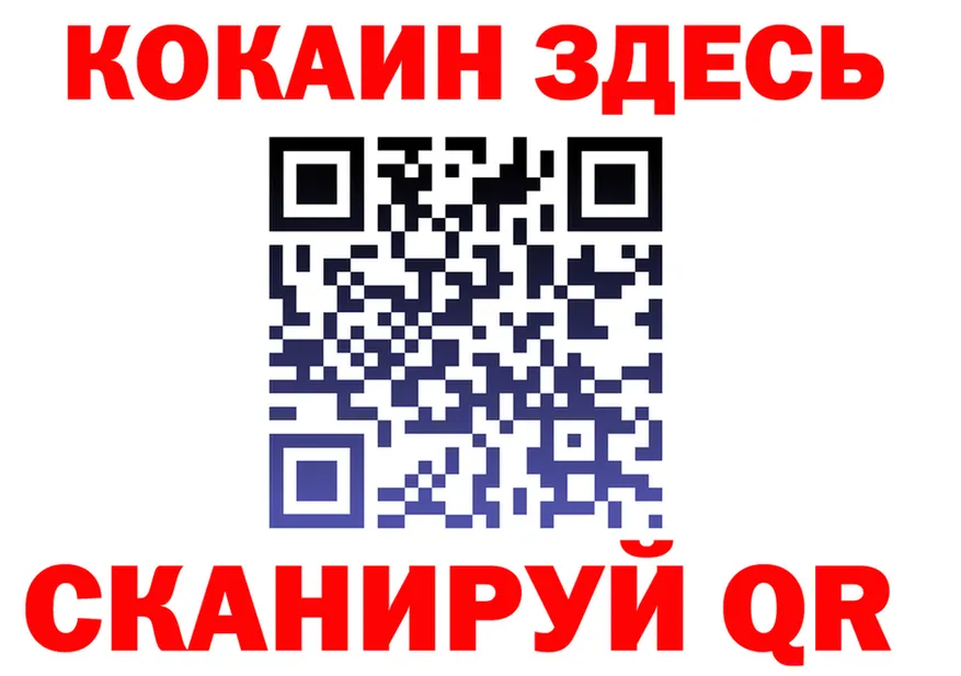 Alfa_PVP Crystall ТОР площадка KRAKEN Павловск