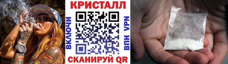 Первитин витя  Купить закладки  Павловск 