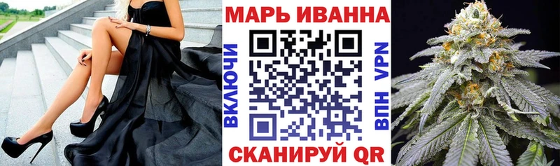 Шишки марихуана план  Купить закладки  Павловск 